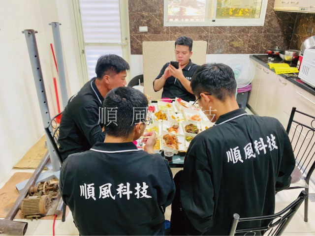 公司聚餐的第3張圖片