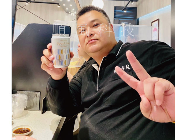 公司聚餐的第8張圖片