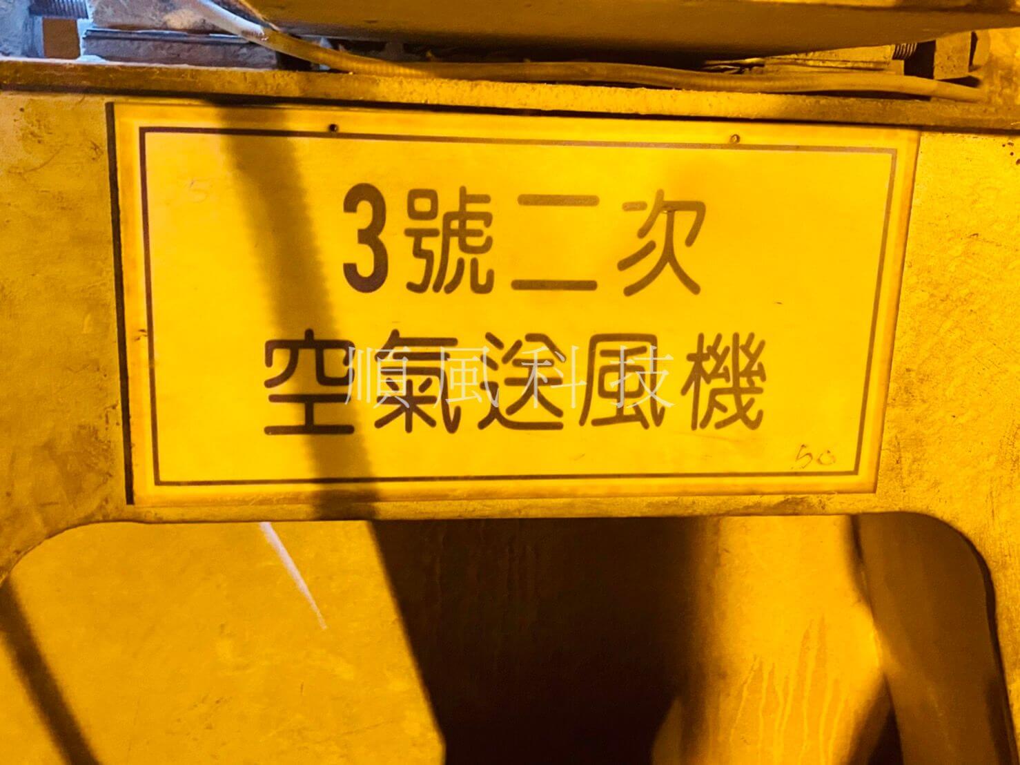 振動頻譜分析的第7張圖片