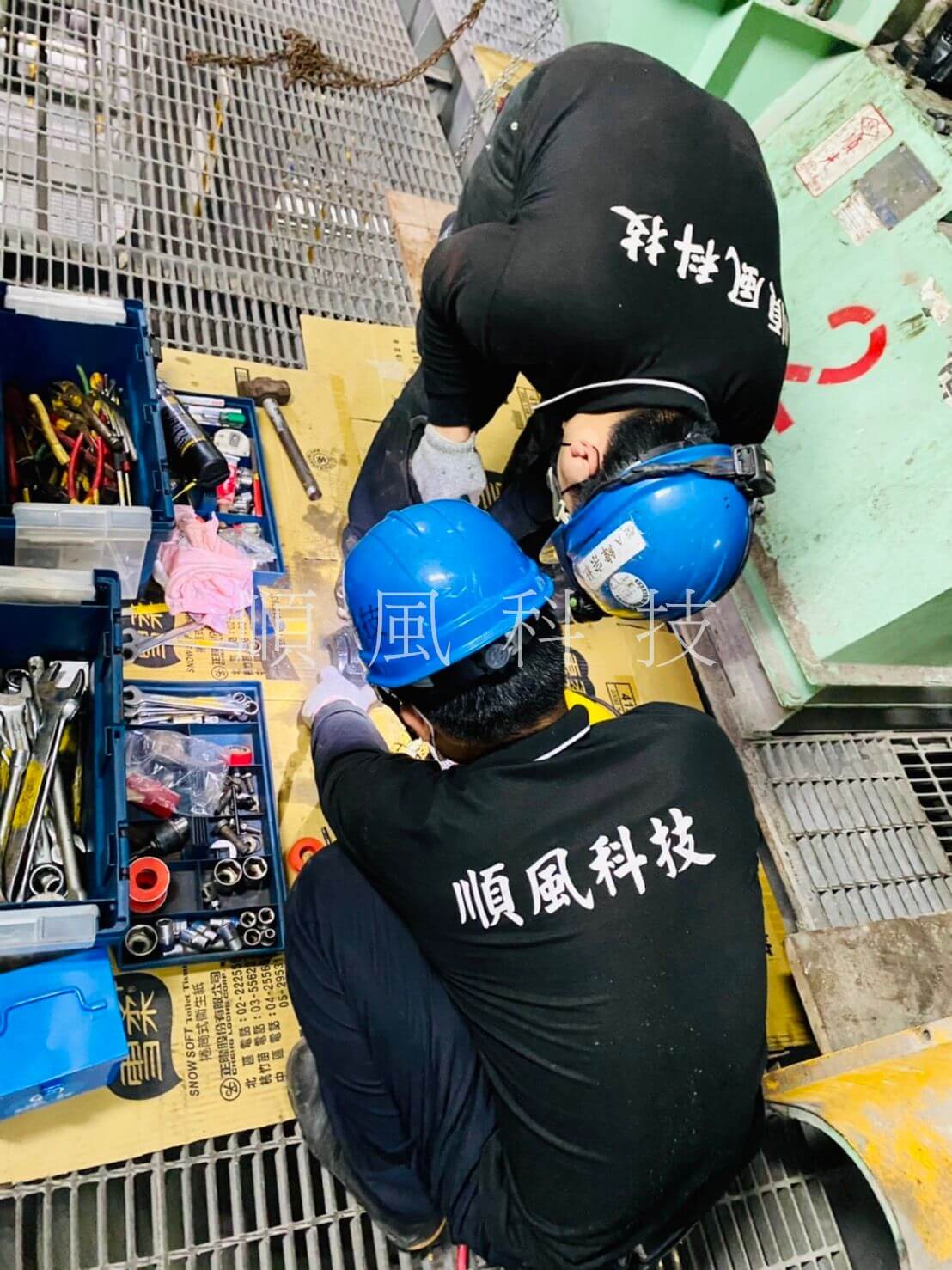 風車拆裝維護工程的第9張圖片