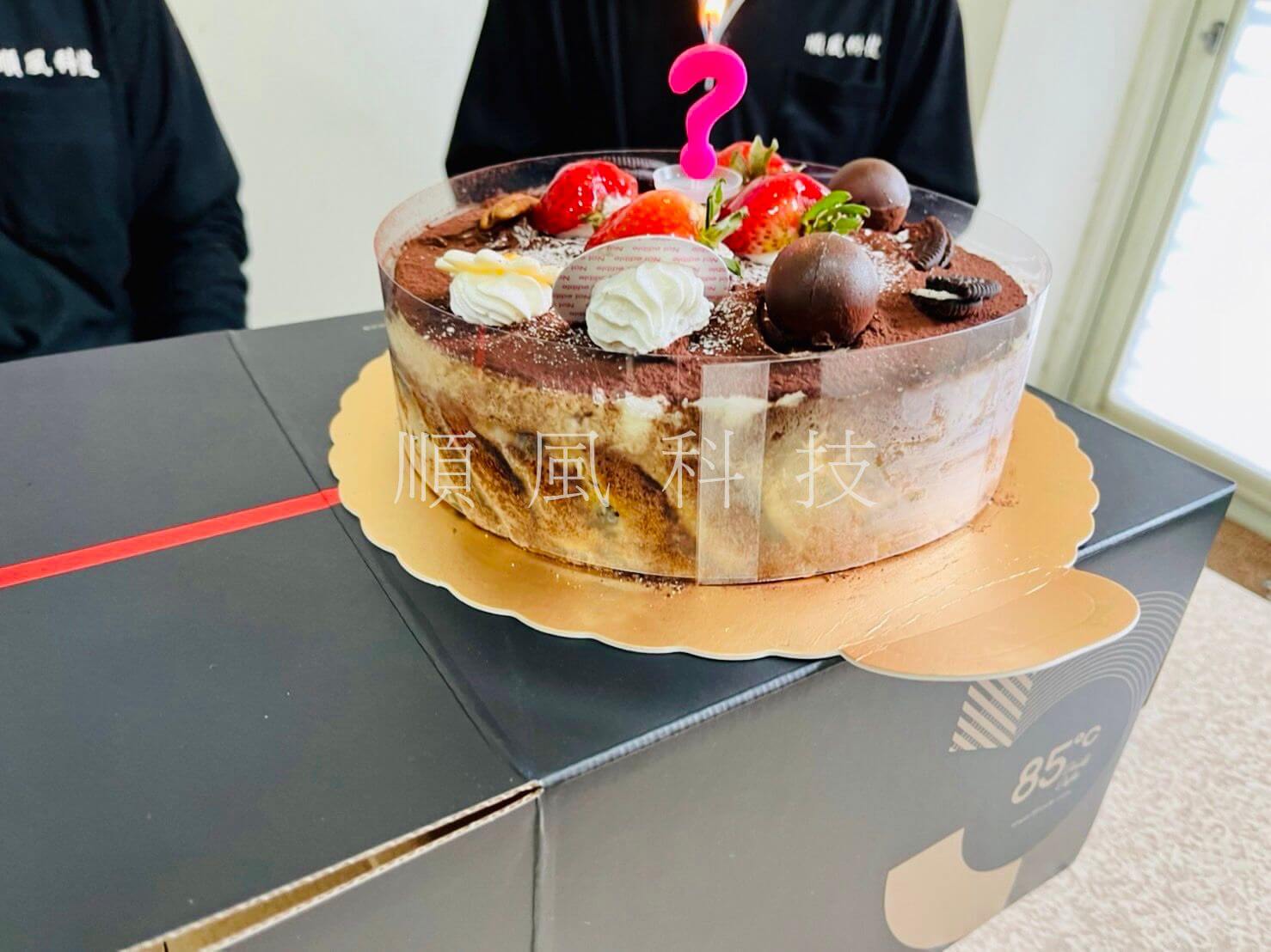 同事生日慶祝的第3張圖片