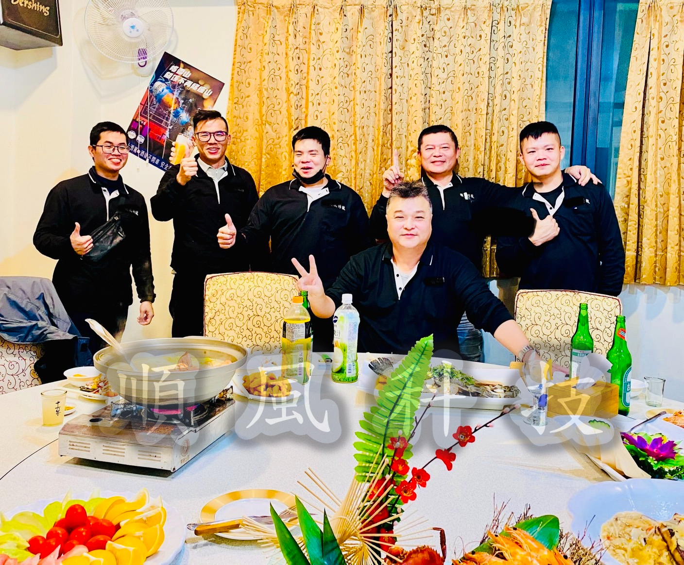 113年公司尾牙聚餐的第2張圖片