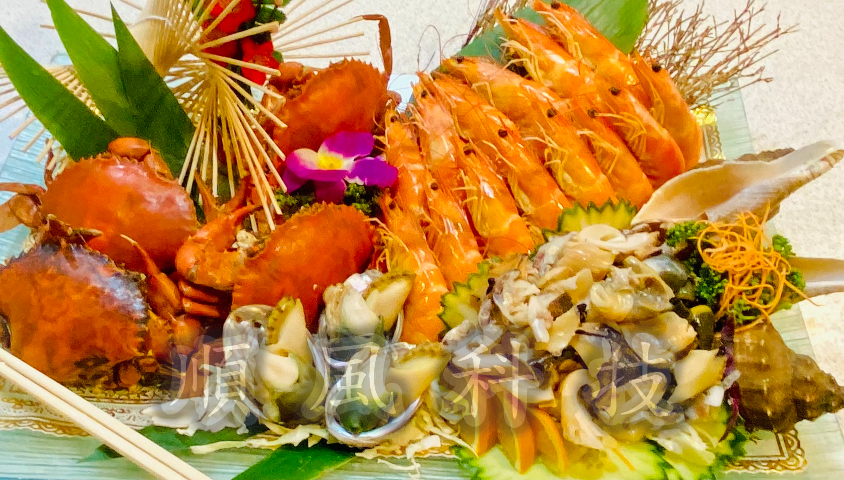 113年公司尾牙聚餐的第4張圖片