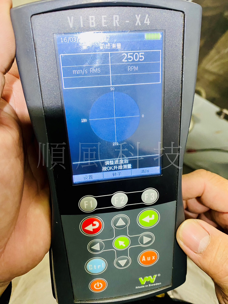 台灣國立某大學-CMP之線上動平衡校正工程的第7張圖片