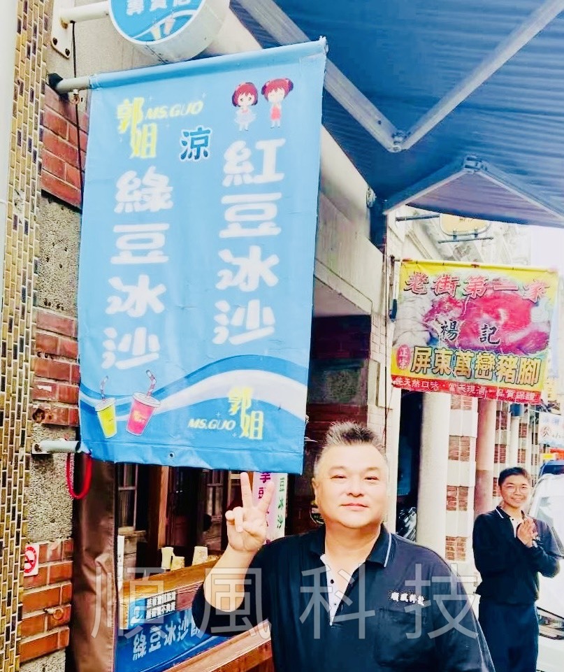 桃園老街出差 兼 旅遊的第7張圖片