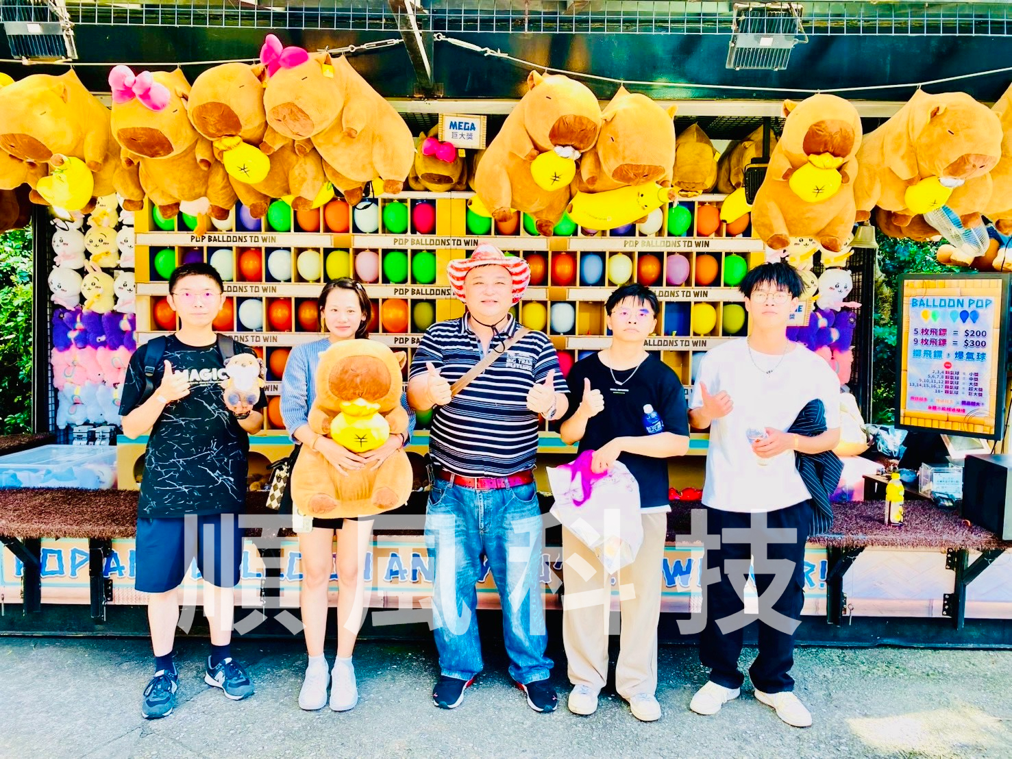 順風科技有限公司的最新消息圖片