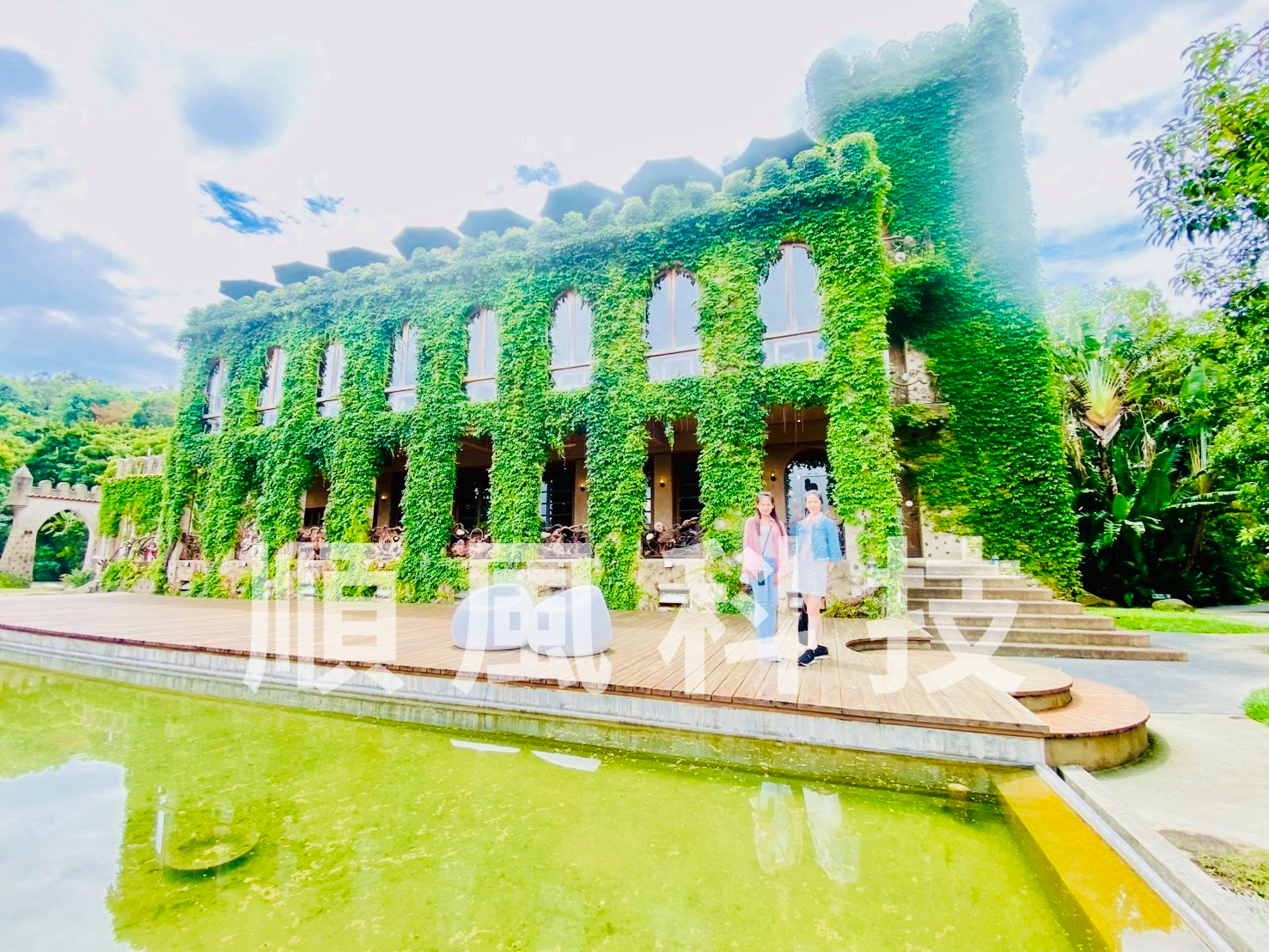 天空之城-員工旅遊~第三天的第7張圖片