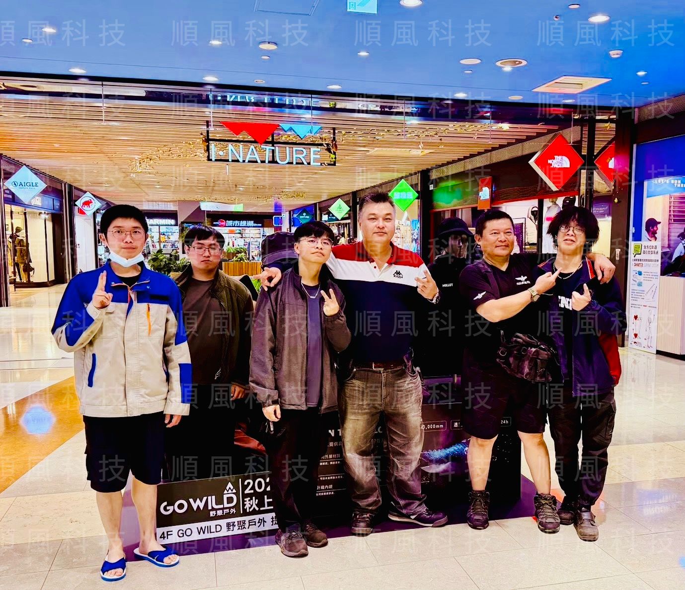 順風科技有限公司的最新消息圖片